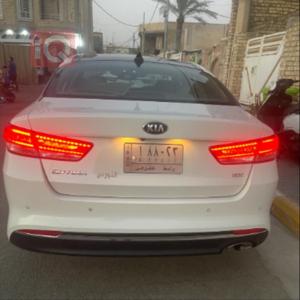 کیا ئۆپتیما